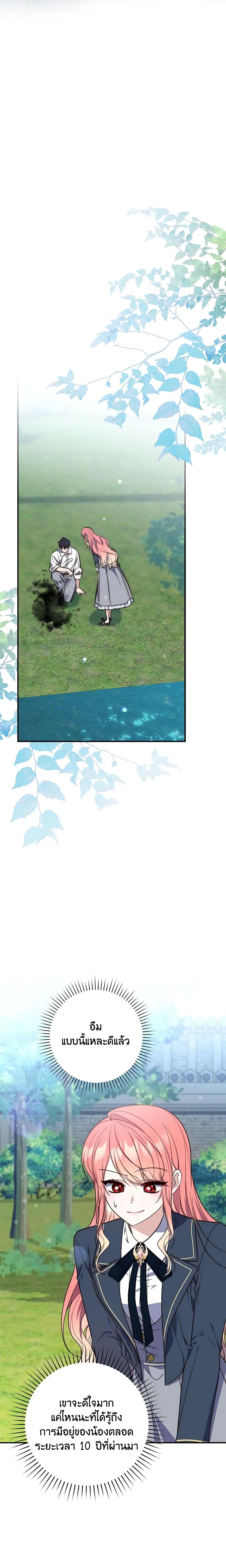 Manga-lc-com อ่านมังงะ อ่านการ์ตูน ออนไลน์ ฟรี Fortune-Telling Lady ตอนที่ 1 2 3 4 5 6 7 8 9 10 11 12 13 14 ฟรี ไม่มีโฆษณา Manga-lc - อ่าน มังงะ อ่าน การ์ตูน ออนไลน์ อ่านมังงะ ฟรี