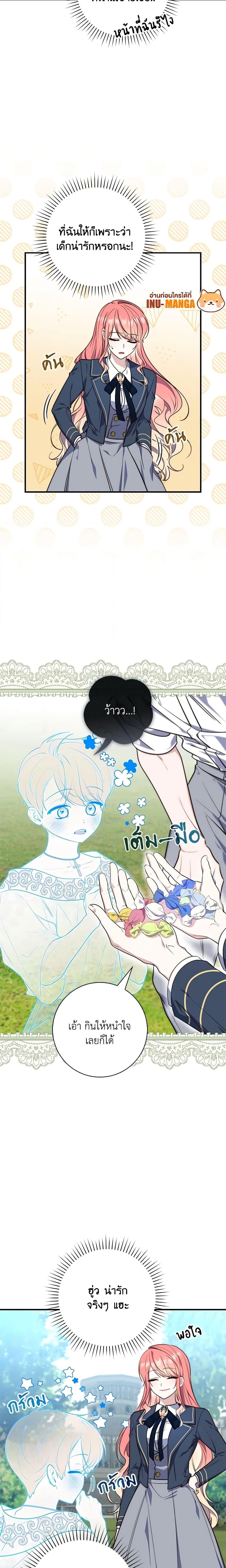 Manga-lc-com อ่านมังงะ อ่านการ์ตูน ออนไลน์ ฟรี Fortune-Telling Lady ตอนที่ 1 2 3 4 5 6 7 8 9 10 11 12 13 14 ฟรี ไม่มีโฆษณา Manga-lc - อ่าน มังงะ อ่าน การ์ตูน ออนไลน์ อ่านมังงะ ฟรี
