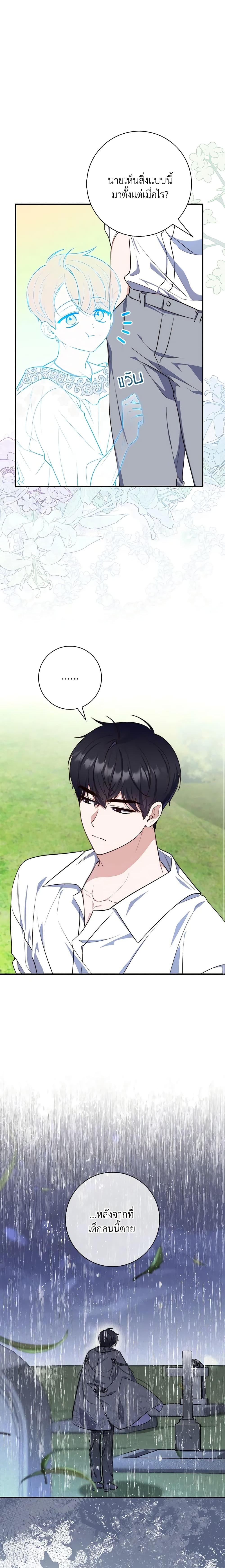 Manga-lc-com อ่านมังงะ อ่านการ์ตูน ออนไลน์ ฟรี Fortune-Telling Lady ตอนที่ 1 2 3 4 5 6 7 8 9 10 11 12 13 14 ฟรี ไม่มีโฆษณา Manga-lc - อ่าน มังงะ อ่าน การ์ตูน ออนไลน์ อ่านมังงะ ฟรี