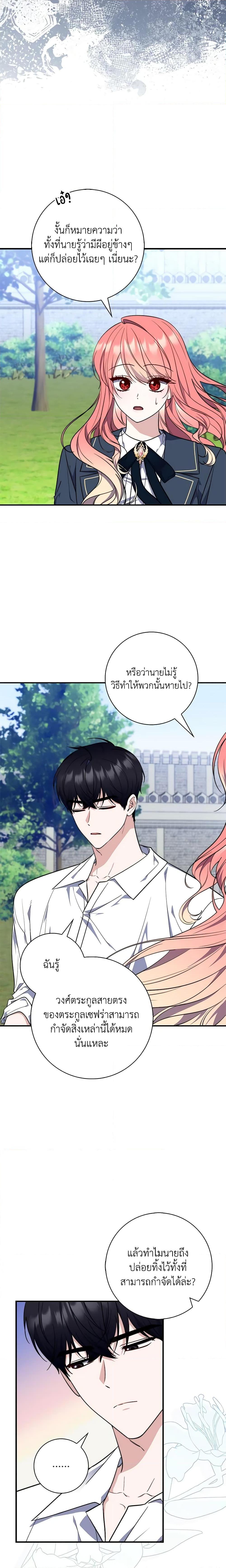 Manga-lc-com อ่านมังงะ อ่านการ์ตูน ออนไลน์ ฟรี Fortune-Telling Lady ตอนที่ 1 2 3 4 5 6 7 8 9 10 11 12 13 14 ฟรี ไม่มีโฆษณา Manga-lc - อ่าน มังงะ อ่าน การ์ตูน ออนไลน์ อ่านมังงะ ฟรี