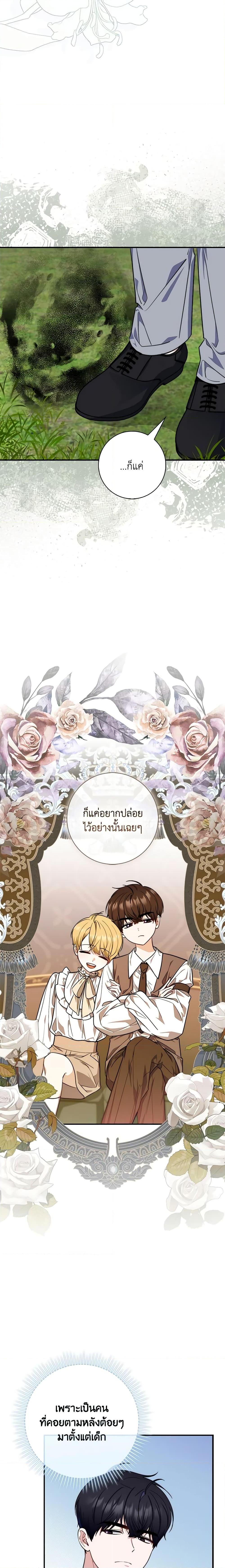 Manga-lc-com อ่านมังงะ อ่านการ์ตูน ออนไลน์ ฟรี Fortune-Telling Lady ตอนที่ 1 2 3 4 5 6 7 8 9 10 11 12 13 14 ฟรี ไม่มีโฆษณา Manga-lc - อ่าน มังงะ อ่าน การ์ตูน ออนไลน์ อ่านมังงะ ฟรี
