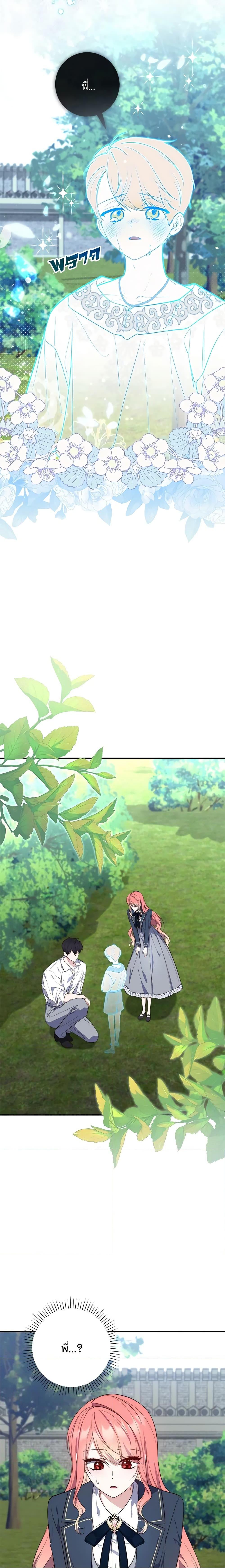 Manga-lc-com อ่านมังงะ อ่านการ์ตูน ออนไลน์ ฟรี Fortune-Telling Lady ตอนที่ 1 2 3 4 5 6 7 8 9 10 11 12 13 14 ฟรี ไม่มีโฆษณา Manga-lc - อ่าน มังงะ อ่าน การ์ตูน ออนไลน์ อ่านมังงะ ฟรี