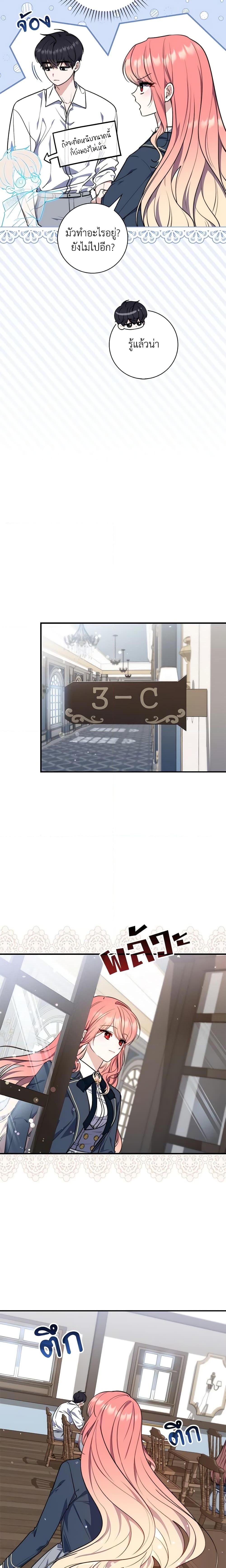 Manga-lc-com อ่านมังงะ อ่านการ์ตูน ออนไลน์ ฟรี Fortune-Telling Lady ตอนที่ 1 2 3 4 5 6 7 8 9 10 11 12 13 14 ฟรี ไม่มีโฆษณา Manga-lc - อ่าน มังงะ อ่าน การ์ตูน ออนไลน์ อ่านมังงะ ฟรี