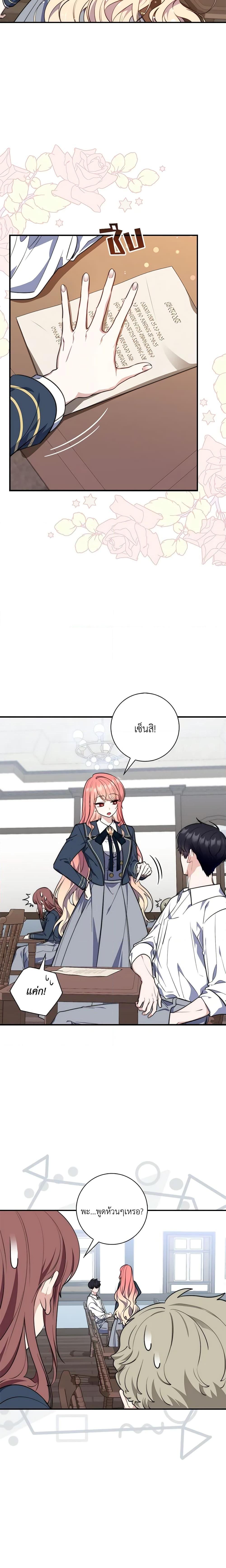 Manga-lc-com อ่านมังงะ อ่านการ์ตูน ออนไลน์ ฟรี Fortune-Telling Lady ตอนที่ 1 2 3 4 5 6 7 8 9 10 11 12 13 14 ฟรี ไม่มีโฆษณา Manga-lc - อ่าน มังงะ อ่าน การ์ตูน ออนไลน์ อ่านมังงะ ฟรี