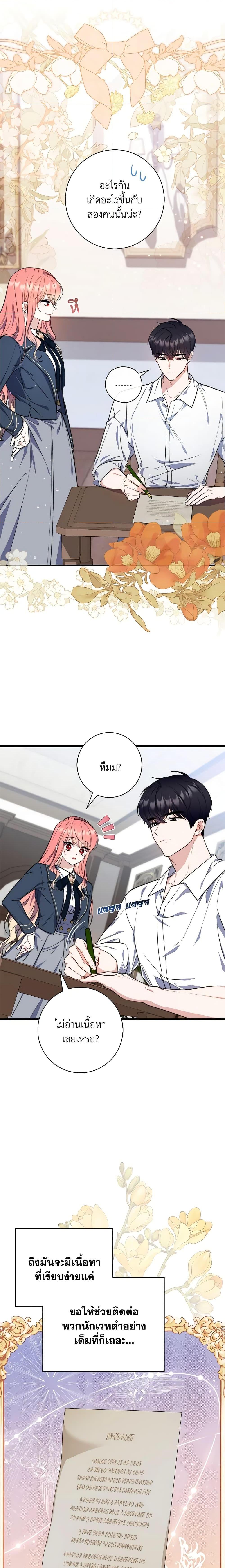 Manga-lc-com อ่านมังงะ อ่านการ์ตูน ออนไลน์ ฟรี Fortune-Telling Lady ตอนที่ 1 2 3 4 5 6 7 8 9 10 11 12 13 14 ฟรี ไม่มีโฆษณา Manga-lc - อ่าน มังงะ อ่าน การ์ตูน ออนไลน์ อ่านมังงะ ฟรี