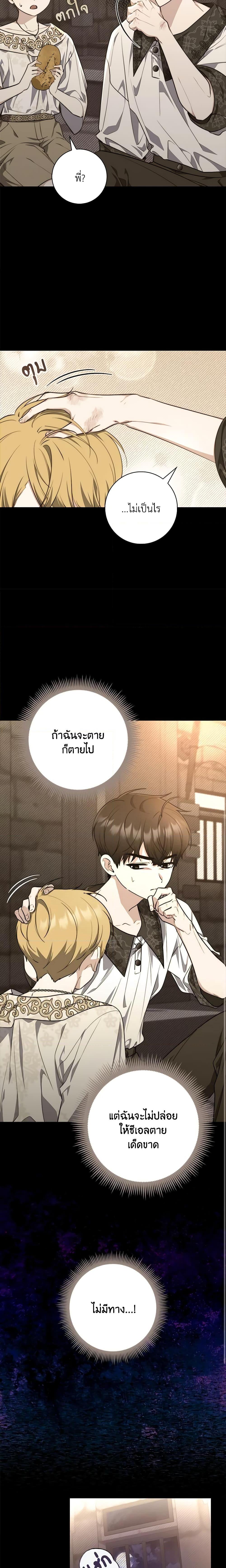 Manga-lc-com อ่านมังงะ อ่านการ์ตูน ออนไลน์ ฟรี Fortune-Telling Lady ตอนที่ 1 2 3 4 5 6 7 8 9 10 11 12 13 14 ฟรี ไม่มีโฆษณา Manga-lc - อ่าน มังงะ อ่าน การ์ตูน ออนไลน์ อ่านมังงะ ฟรี