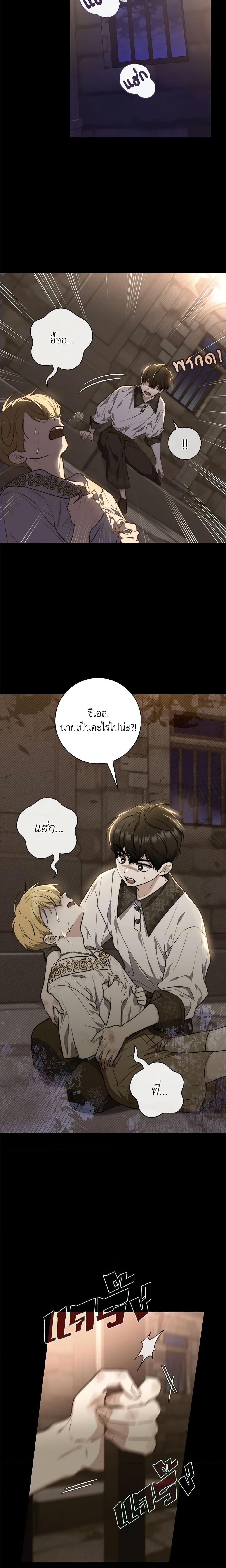 Manga-lc-com อ่านมังงะ อ่านการ์ตูน ออนไลน์ ฟรี Fortune-Telling Lady ตอนที่ 1 2 3 4 5 6 7 8 9 10 11 12 13 14 ฟรี ไม่มีโฆษณา Manga-lc - อ่าน มังงะ อ่าน การ์ตูน ออนไลน์ อ่านมังงะ ฟรี