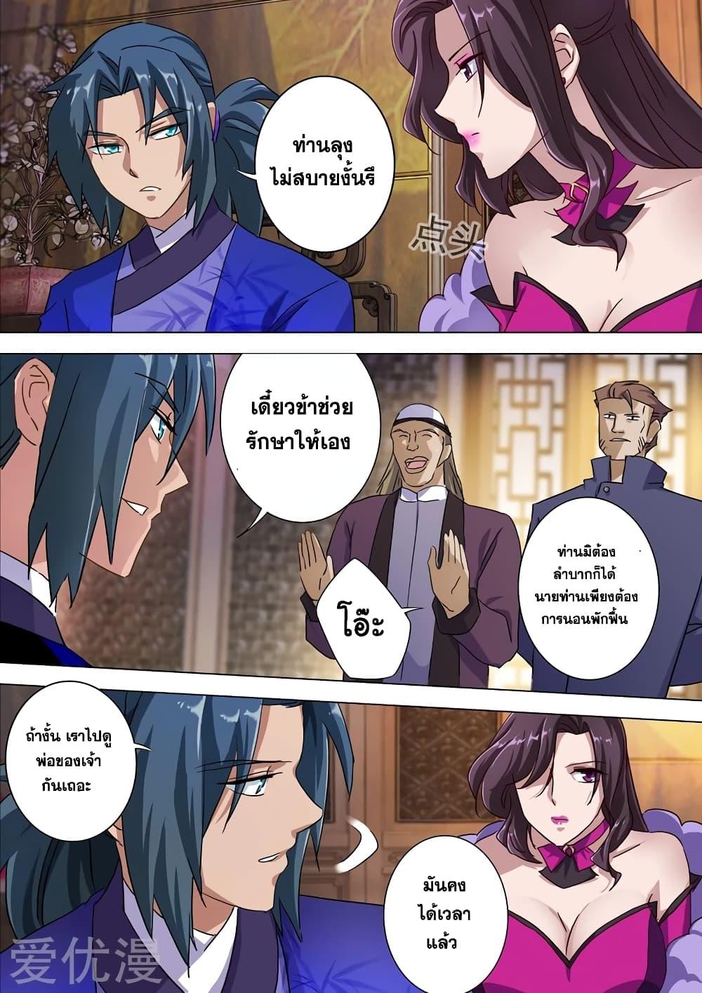 Manga-lc-com อ่านมังงะ อ่านการ์ตูน ออนไลน์ ฟรี Spirit Sword Sovereign ตอนที่ 1 2 3 4 5 6 7 8 9 10 11 12 13 14 ฟรี ไม่มีโฆษณา Manga-lc - อ่าน มังงะ อ่าน การ์ตูน ออนไลน์ อ่านมังงะ ฟรี