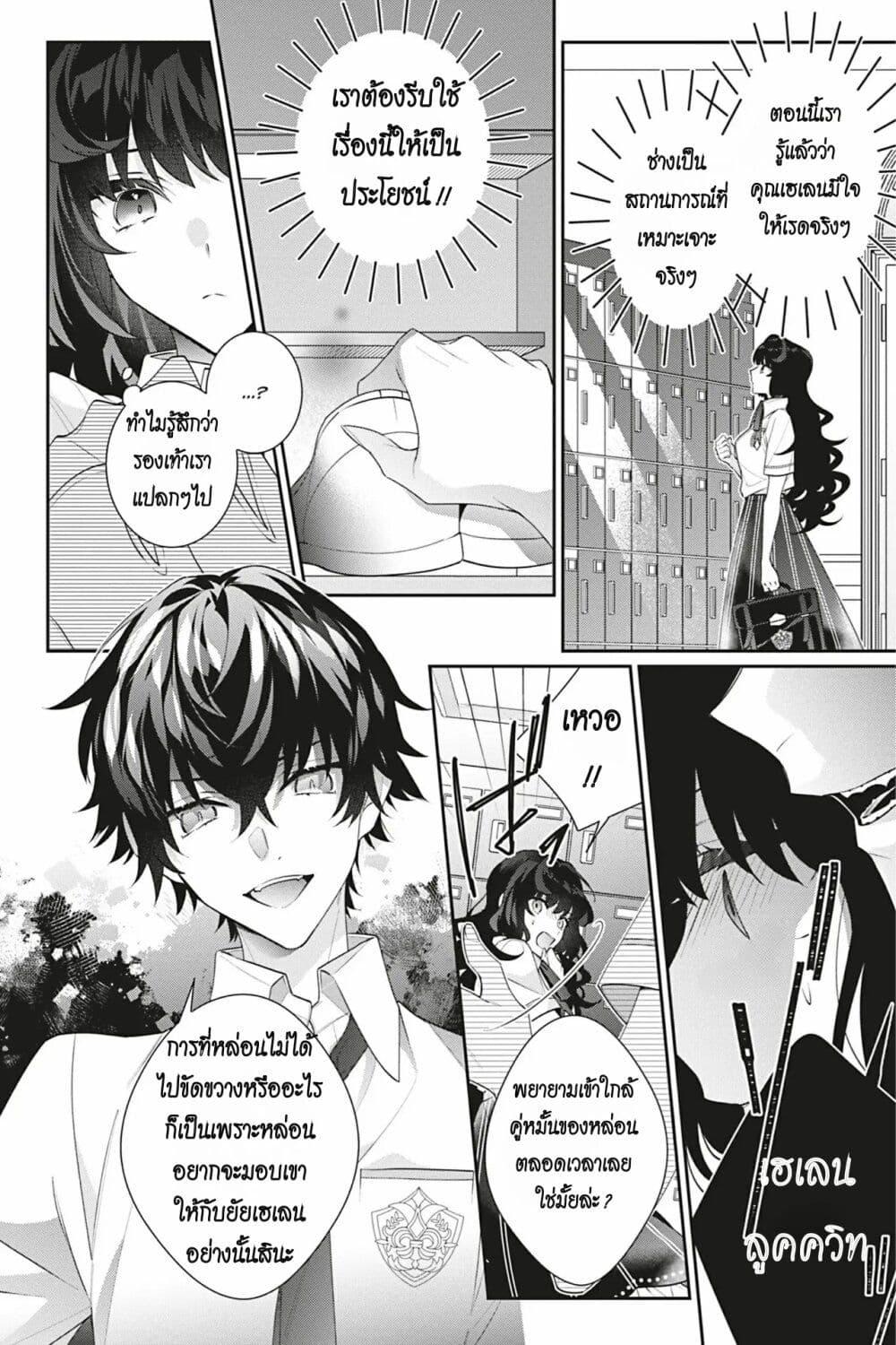 Manga-lc-com อ่านมังงะ อ่านการ์ตูน ออนไลน์ ฟรี I Was Reincarnated as the Villainess in an Otome Game but the Boys Love Me Anyway! ตอนที่ 1 2 3 4 5 6 7 8 9 10 11 12 13 14 ฟรี ไม่มีโฆษณา Manga-lc - อ่าน มังงะ อ่าน การ์ตูน ออนไลน์ อ่านมังงะ ฟรี