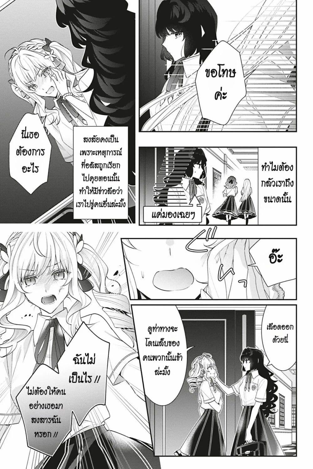 Manga-lc-com อ่านมังงะ อ่านการ์ตูน ออนไลน์ ฟรี I Was Reincarnated as the Villainess in an Otome Game but the Boys Love Me Anyway! ตอนที่ 1 2 3 4 5 6 7 8 9 10 11 12 13 14 ฟรี ไม่มีโฆษณา Manga-lc - อ่าน มังงะ อ่าน การ์ตูน ออนไลน์ อ่านมังงะ ฟรี