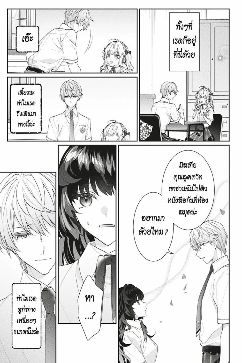 Manga-lc-com อ่านมังงะ อ่านการ์ตูน ออนไลน์ ฟรี I Was Reincarnated as the Villainess in an Otome Game but the Boys Love Me Anyway! ตอนที่ 1 2 3 4 5 6 7 8 9 10 11 12 13 14 ฟรี ไม่มีโฆษณา Manga-lc - อ่าน มังงะ อ่าน การ์ตูน ออนไลน์ อ่านมังงะ ฟรี