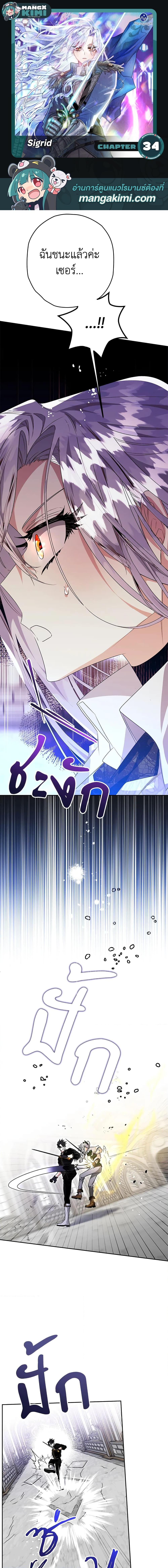 Manga-lc-com อ่านมังงะ อ่านการ์ตูน ออนไลน์ ฟรี Sigrid ตอนที่ 1 2 3 4 5 6 7 8 9 10 11 12 13 14 ฟรี ไม่มีโฆษณา Manga-lc - อ่าน มังงะ อ่าน การ์ตูน ออนไลน์ อ่านมังงะ ฟรี