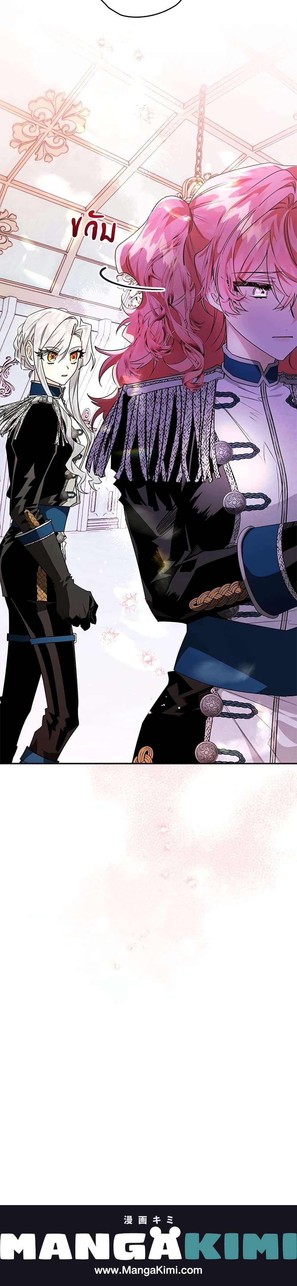 Manga-lc-com อ่านมังงะ อ่านการ์ตูน ออนไลน์ ฟรี Sigrid ตอนที่ 1 2 3 4 5 6 7 8 9 10 11 12 13 14 ฟรี ไม่มีโฆษณา Manga-lc - อ่าน มังงะ อ่าน การ์ตูน ออนไลน์ อ่านมังงะ ฟรี