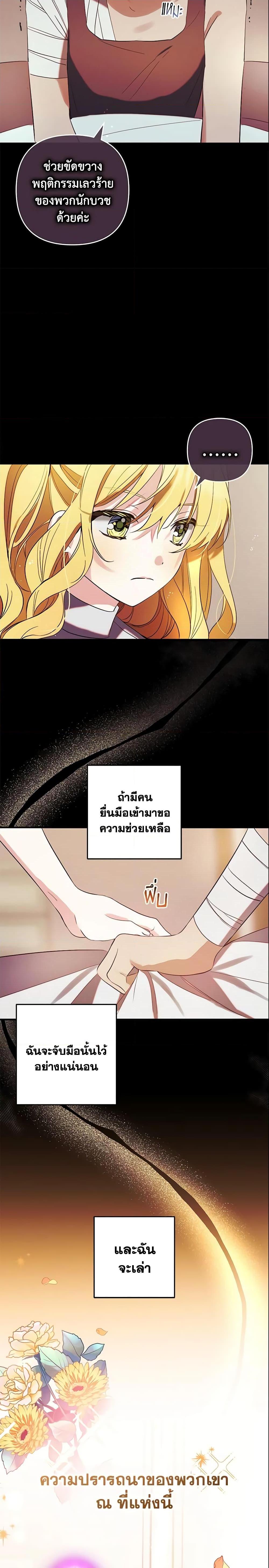 Manga-lc-com อ่านมังงะ อ่านการ์ตูน ออนไลน์ ฟรี Welcome, It’s Your First Time Seeing a Cute Villainess, Isn’t It ตอนที่ 1 2 3 4 5 6 7 8 9 10 11 12 13 14 ฟรี ไม่มีโฆษณา Manga-lc - อ่าน มังงะ อ่าน การ์ตูน ออนไลน์ อ่านมังงะ ฟรี
