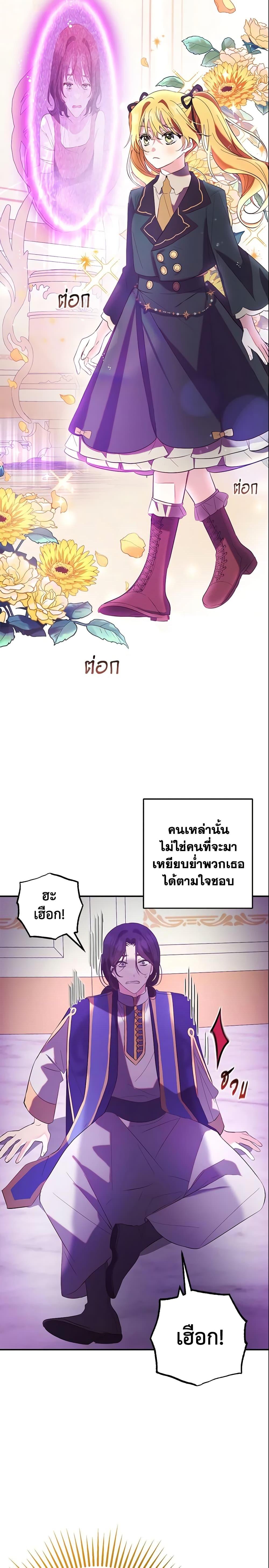 Manga-lc-com อ่านมังงะ อ่านการ์ตูน ออนไลน์ ฟรี Welcome, It’s Your First Time Seeing a Cute Villainess, Isn’t It ตอนที่ 1 2 3 4 5 6 7 8 9 10 11 12 13 14 ฟรี ไม่มีโฆษณา Manga-lc - อ่าน มังงะ อ่าน การ์ตูน ออนไลน์ อ่านมังงะ ฟรี