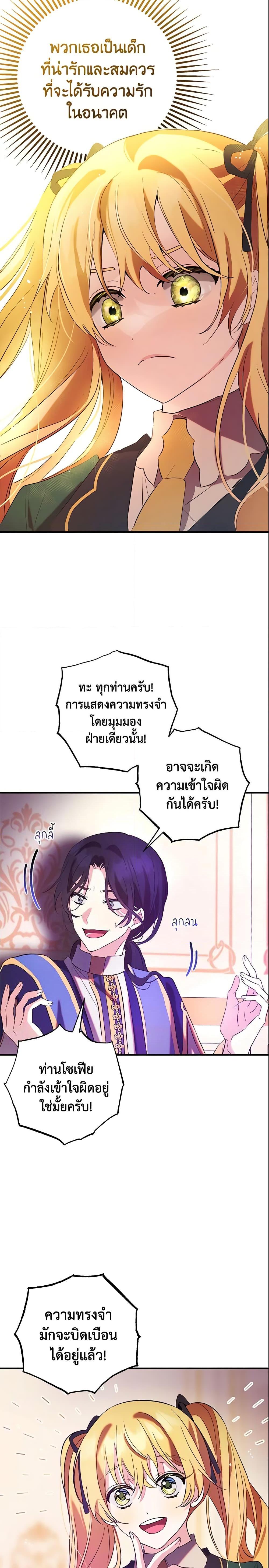 Manga-lc-com อ่านมังงะ อ่านการ์ตูน ออนไลน์ ฟรี Welcome, It’s Your First Time Seeing a Cute Villainess, Isn’t It ตอนที่ 1 2 3 4 5 6 7 8 9 10 11 12 13 14 ฟรี ไม่มีโฆษณา Manga-lc - อ่าน มังงะ อ่าน การ์ตูน ออนไลน์ อ่านมังงะ ฟรี