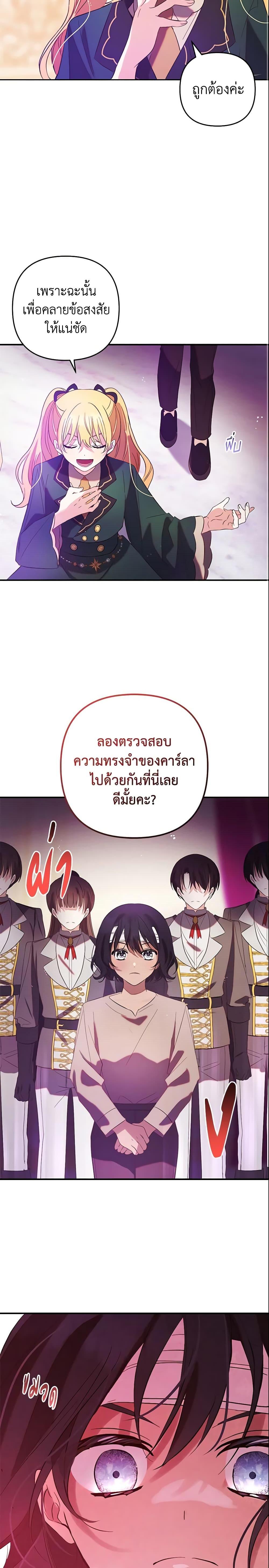 Manga-lc-com อ่านมังงะ อ่านการ์ตูน ออนไลน์ ฟรี Welcome, It’s Your First Time Seeing a Cute Villainess, Isn’t It ตอนที่ 1 2 3 4 5 6 7 8 9 10 11 12 13 14 ฟรี ไม่มีโฆษณา Manga-lc - อ่าน มังงะ อ่าน การ์ตูน ออนไลน์ อ่านมังงะ ฟรี
