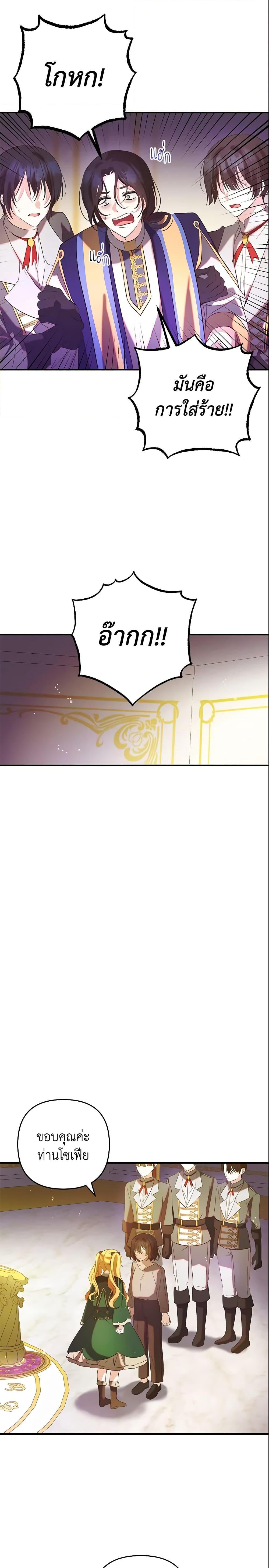 Manga-lc-com อ่านมังงะ อ่านการ์ตูน ออนไลน์ ฟรี Welcome, It’s Your First Time Seeing a Cute Villainess, Isn’t It ตอนที่ 1 2 3 4 5 6 7 8 9 10 11 12 13 14 ฟรี ไม่มีโฆษณา Manga-lc - อ่าน มังงะ อ่าน การ์ตูน ออนไลน์ อ่านมังงะ ฟรี