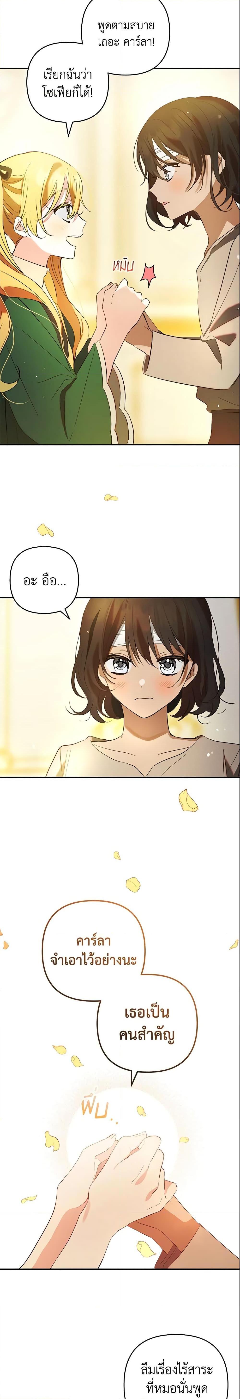 Manga-lc-com อ่านมังงะ อ่านการ์ตูน ออนไลน์ ฟรี Welcome, It’s Your First Time Seeing a Cute Villainess, Isn’t It ตอนที่ 1 2 3 4 5 6 7 8 9 10 11 12 13 14 ฟรี ไม่มีโฆษณา Manga-lc - อ่าน มังงะ อ่าน การ์ตูน ออนไลน์ อ่านมังงะ ฟรี