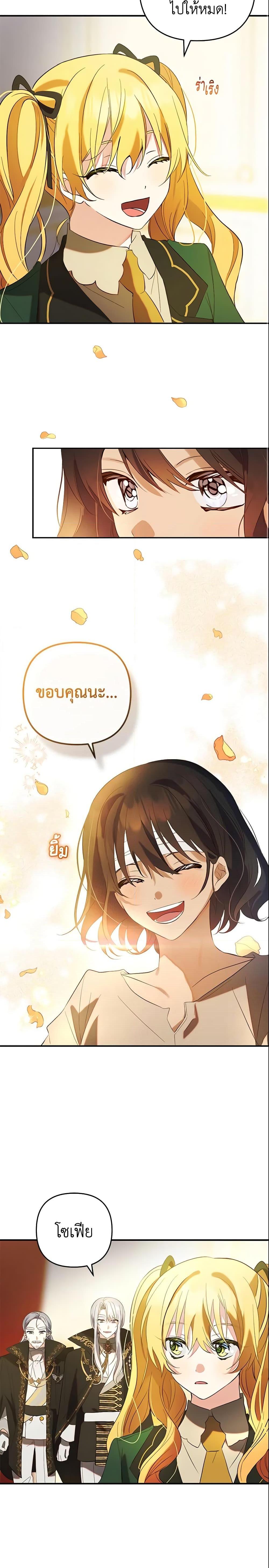 Manga-lc-com อ่านมังงะ อ่านการ์ตูน ออนไลน์ ฟรี Welcome, It’s Your First Time Seeing a Cute Villainess, Isn’t It ตอนที่ 1 2 3 4 5 6 7 8 9 10 11 12 13 14 ฟรี ไม่มีโฆษณา Manga-lc - อ่าน มังงะ อ่าน การ์ตูน ออนไลน์ อ่านมังงะ ฟรี