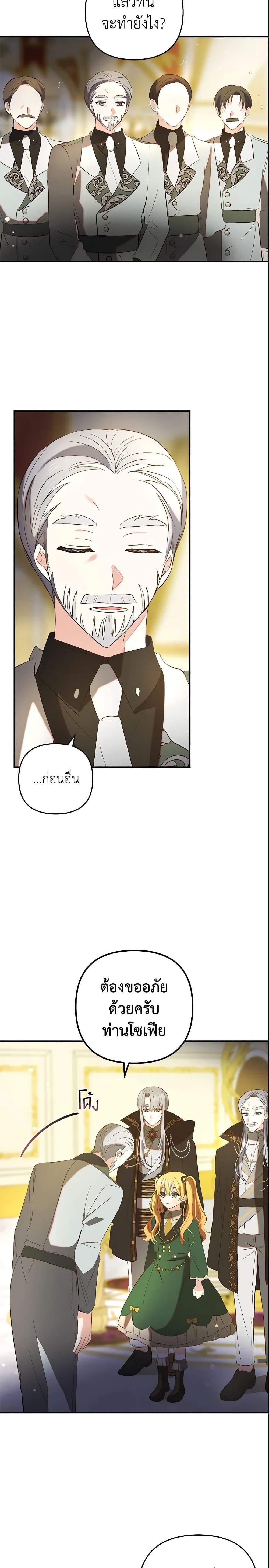 Manga-lc-com อ่านมังงะ อ่านการ์ตูน ออนไลน์ ฟรี Welcome, It’s Your First Time Seeing a Cute Villainess, Isn’t It ตอนที่ 1 2 3 4 5 6 7 8 9 10 11 12 13 14 ฟรี ไม่มีโฆษณา Manga-lc - อ่าน มังงะ อ่าน การ์ตูน ออนไลน์ อ่านมังงะ ฟรี
