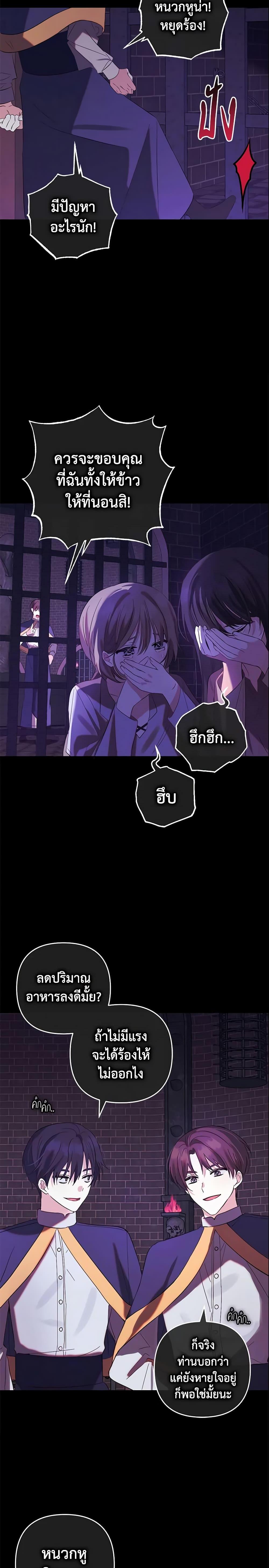 Manga-lc-com อ่านมังงะ อ่านการ์ตูน ออนไลน์ ฟรี Welcome, It’s Your First Time Seeing a Cute Villainess, Isn’t It ตอนที่ 1 2 3 4 5 6 7 8 9 10 11 12 13 14 ฟรี ไม่มีโฆษณา Manga-lc - อ่าน มังงะ อ่าน การ์ตูน ออนไลน์ อ่านมังงะ ฟรี