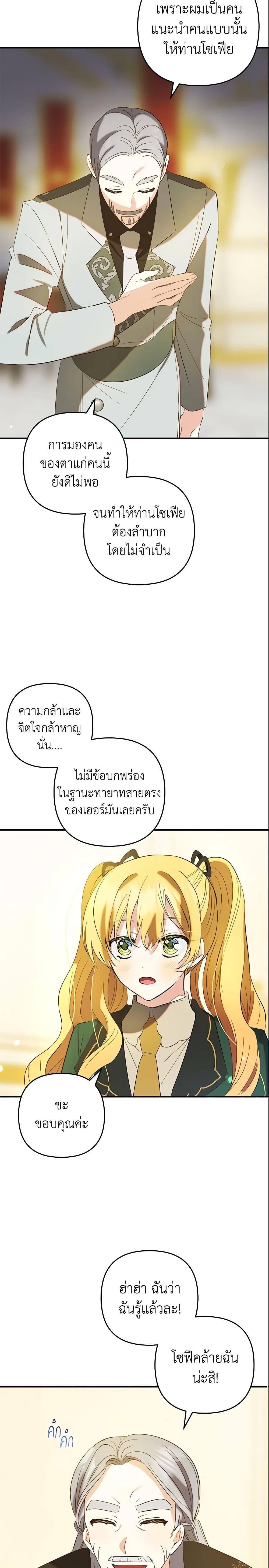 Manga-lc-com อ่านมังงะ อ่านการ์ตูน ออนไลน์ ฟรี Welcome, It’s Your First Time Seeing a Cute Villainess, Isn’t It ตอนที่ 1 2 3 4 5 6 7 8 9 10 11 12 13 14 ฟรี ไม่มีโฆษณา Manga-lc - อ่าน มังงะ อ่าน การ์ตูน ออนไลน์ อ่านมังงะ ฟรี