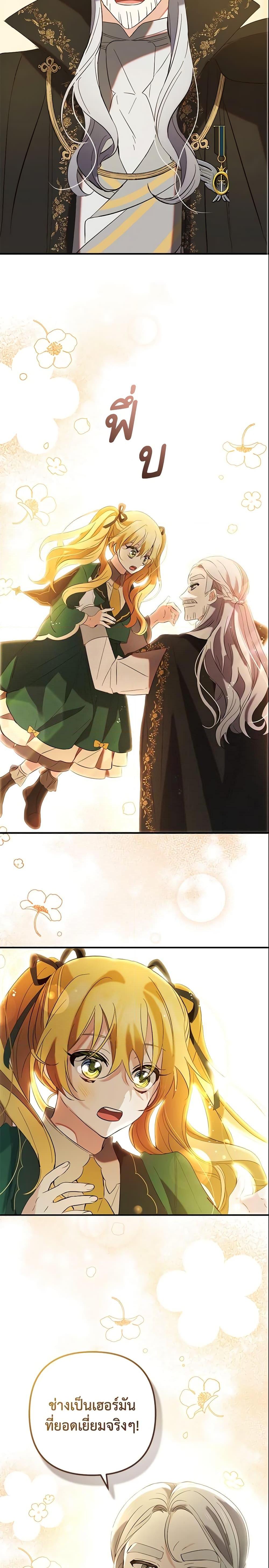 Manga-lc-com อ่านมังงะ อ่านการ์ตูน ออนไลน์ ฟรี Welcome, It’s Your First Time Seeing a Cute Villainess, Isn’t It ตอนที่ 1 2 3 4 5 6 7 8 9 10 11 12 13 14 ฟรี ไม่มีโฆษณา Manga-lc - อ่าน มังงะ อ่าน การ์ตูน ออนไลน์ อ่านมังงะ ฟรี