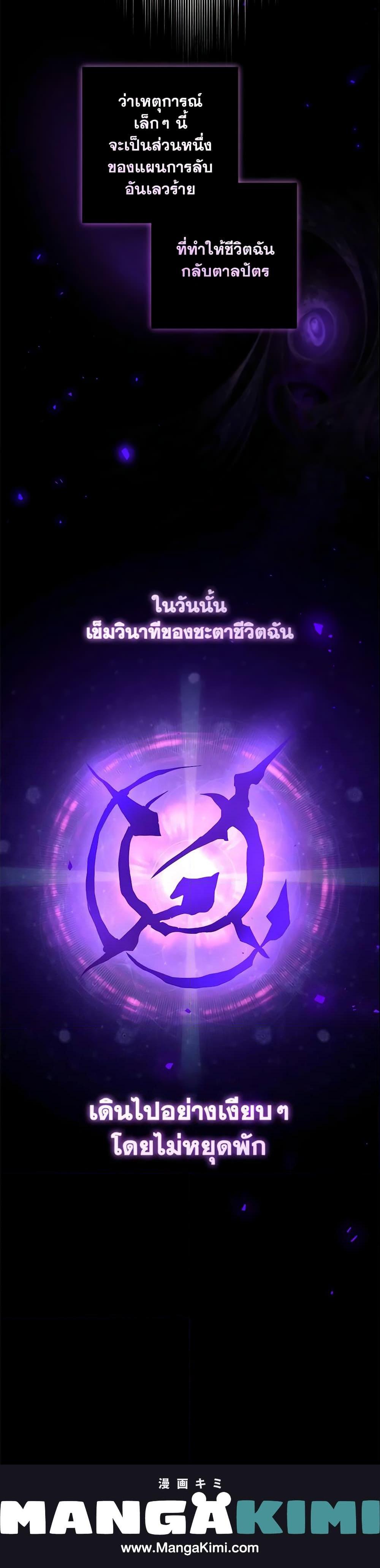 Manga-lc-com อ่านมังงะ อ่านการ์ตูน ออนไลน์ ฟรี Welcome, It’s Your First Time Seeing a Cute Villainess, Isn’t It ตอนที่ 1 2 3 4 5 6 7 8 9 10 11 12 13 14 ฟรี ไม่มีโฆษณา Manga-lc - อ่าน มังงะ อ่าน การ์ตูน ออนไลน์ อ่านมังงะ ฟรี