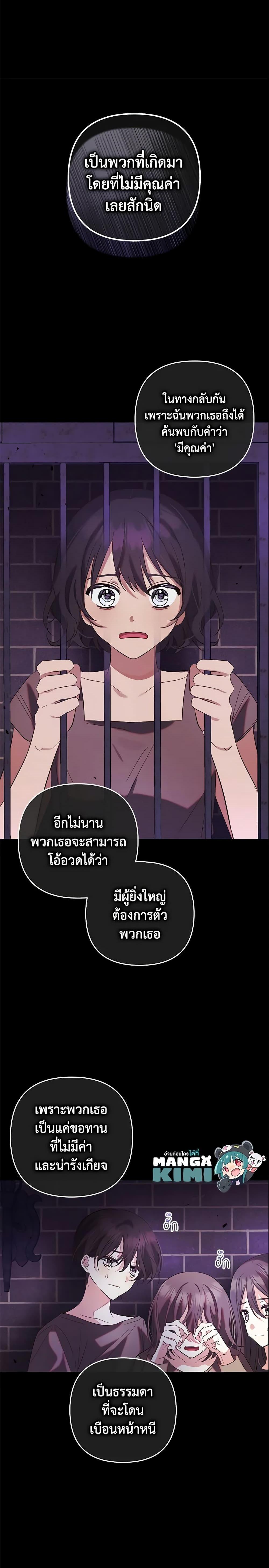 Manga-lc-com อ่านมังงะ อ่านการ์ตูน ออนไลน์ ฟรี Welcome, It’s Your First Time Seeing a Cute Villainess, Isn’t It ตอนที่ 1 2 3 4 5 6 7 8 9 10 11 12 13 14 ฟรี ไม่มีโฆษณา Manga-lc - อ่าน มังงะ อ่าน การ์ตูน ออนไลน์ อ่านมังงะ ฟรี
