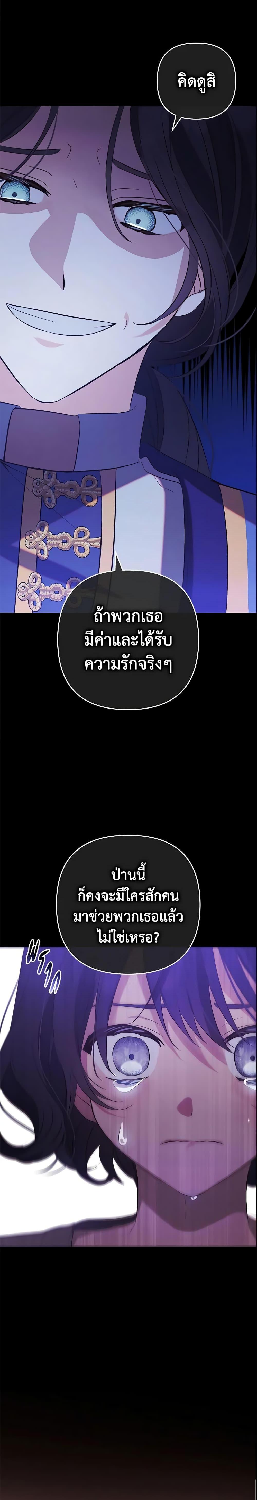 Manga-lc-com อ่านมังงะ อ่านการ์ตูน ออนไลน์ ฟรี Welcome, It’s Your First Time Seeing a Cute Villainess, Isn’t It ตอนที่ 1 2 3 4 5 6 7 8 9 10 11 12 13 14 ฟรี ไม่มีโฆษณา Manga-lc - อ่าน มังงะ อ่าน การ์ตูน ออนไลน์ อ่านมังงะ ฟรี