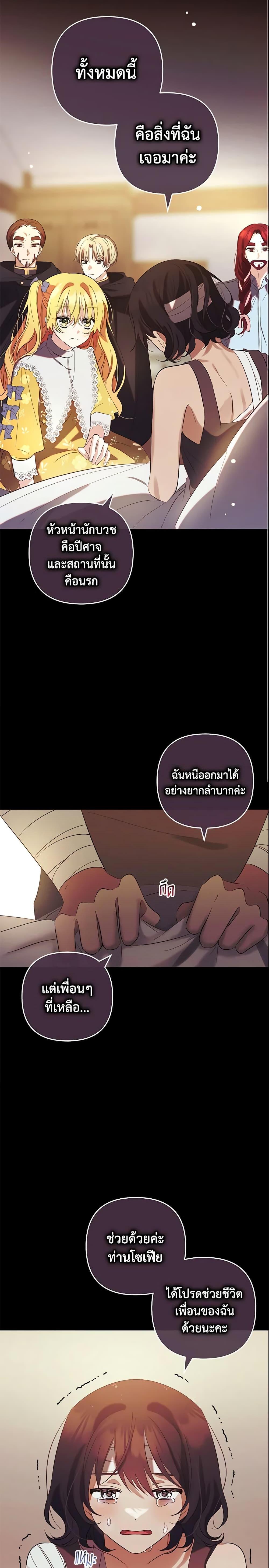 Manga-lc-com อ่านมังงะ อ่านการ์ตูน ออนไลน์ ฟรี Welcome, It’s Your First Time Seeing a Cute Villainess, Isn’t It ตอนที่ 1 2 3 4 5 6 7 8 9 10 11 12 13 14 ฟรี ไม่มีโฆษณา Manga-lc - อ่าน มังงะ อ่าน การ์ตูน ออนไลน์ อ่านมังงะ ฟรี