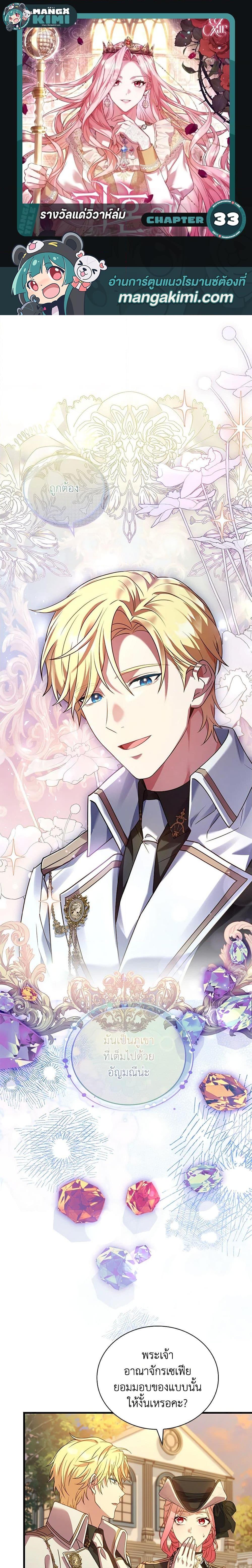 Manga-lc-com อ่านมังงะ อ่านการ์ตูน ออนไลน์ ฟรี The Price Of Breaking Up ตอนที่ 1 2 3 4 5 6 7 8 9 10 11 12 13 14 ฟรี ไม่มีโฆษณา Manga-lc - อ่าน มังงะ อ่าน การ์ตูน ออนไลน์ อ่านมังงะ ฟรี