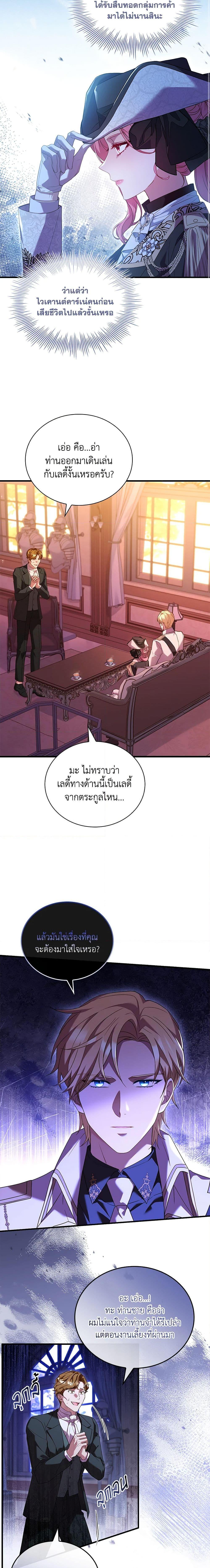 Manga-lc-com อ่านมังงะ อ่านการ์ตูน ออนไลน์ ฟรี The Price Of Breaking Up ตอนที่ 1 2 3 4 5 6 7 8 9 10 11 12 13 14 ฟรี ไม่มีโฆษณา Manga-lc - อ่าน มังงะ อ่าน การ์ตูน ออนไลน์ อ่านมังงะ ฟรี