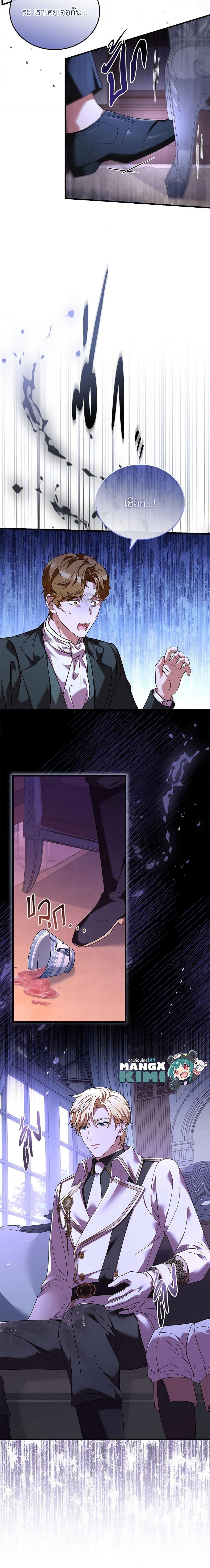 Manga-lc-com อ่านมังงะ อ่านการ์ตูน ออนไลน์ ฟรี The Price Of Breaking Up ตอนที่ 1 2 3 4 5 6 7 8 9 10 11 12 13 14 ฟรี ไม่มีโฆษณา Manga-lc - อ่าน มังงะ อ่าน การ์ตูน ออนไลน์ อ่านมังงะ ฟรี