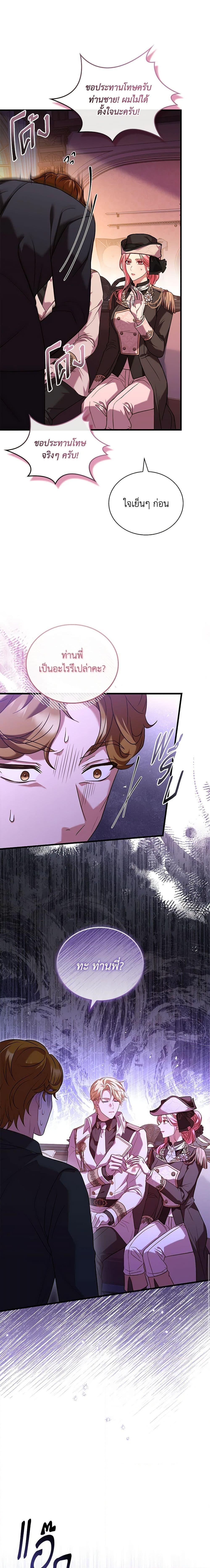 Manga-lc-com อ่านมังงะ อ่านการ์ตูน ออนไลน์ ฟรี The Price Of Breaking Up ตอนที่ 1 2 3 4 5 6 7 8 9 10 11 12 13 14 ฟรี ไม่มีโฆษณา Manga-lc - อ่าน มังงะ อ่าน การ์ตูน ออนไลน์ อ่านมังงะ ฟรี