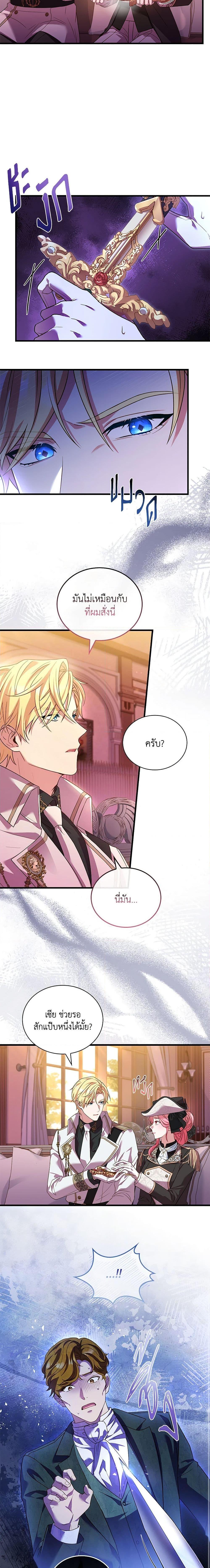 Manga-lc-com อ่านมังงะ อ่านการ์ตูน ออนไลน์ ฟรี The Price Of Breaking Up ตอนที่ 1 2 3 4 5 6 7 8 9 10 11 12 13 14 ฟรี ไม่มีโฆษณา Manga-lc - อ่าน มังงะ อ่าน การ์ตูน ออนไลน์ อ่านมังงะ ฟรี