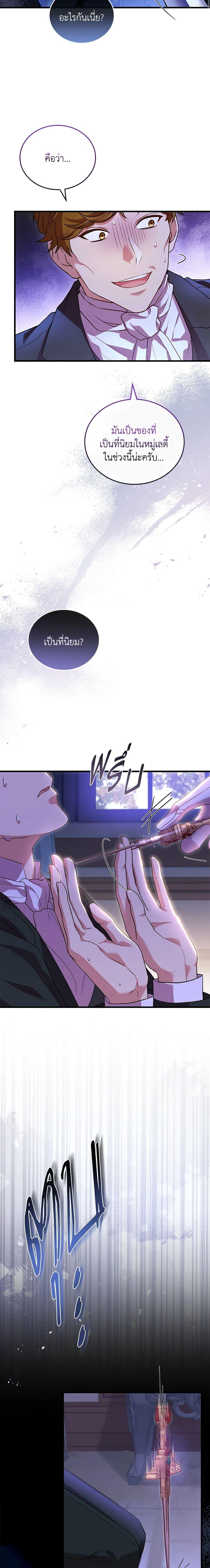 Manga-lc-com อ่านมังงะ อ่านการ์ตูน ออนไลน์ ฟรี The Price Of Breaking Up ตอนที่ 1 2 3 4 5 6 7 8 9 10 11 12 13 14 ฟรี ไม่มีโฆษณา Manga-lc - อ่าน มังงะ อ่าน การ์ตูน ออนไลน์ อ่านมังงะ ฟรี