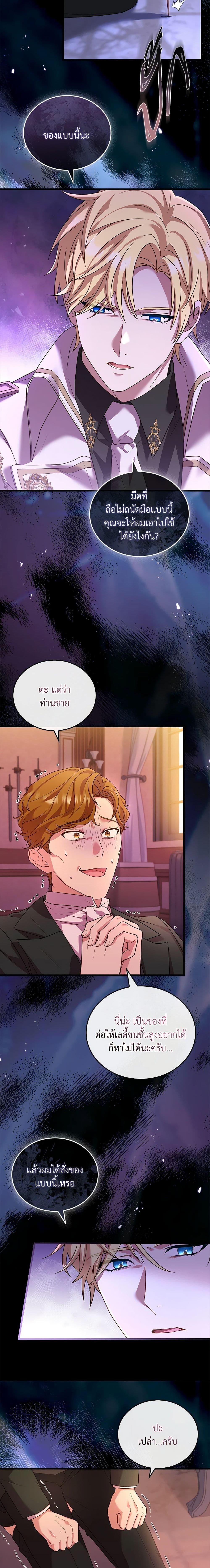 Manga-lc-com อ่านมังงะ อ่านการ์ตูน ออนไลน์ ฟรี The Price Of Breaking Up ตอนที่ 1 2 3 4 5 6 7 8 9 10 11 12 13 14 ฟรี ไม่มีโฆษณา Manga-lc - อ่าน มังงะ อ่าน การ์ตูน ออนไลน์ อ่านมังงะ ฟรี