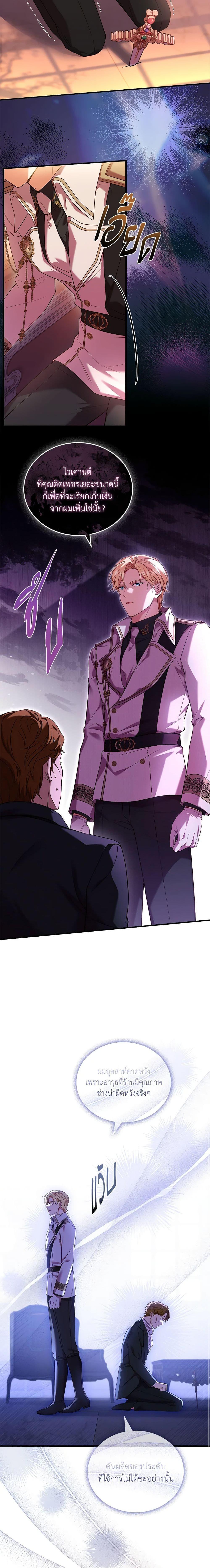 Manga-lc-com อ่านมังงะ อ่านการ์ตูน ออนไลน์ ฟรี The Price Of Breaking Up ตอนที่ 1 2 3 4 5 6 7 8 9 10 11 12 13 14 ฟรี ไม่มีโฆษณา Manga-lc - อ่าน มังงะ อ่าน การ์ตูน ออนไลน์ อ่านมังงะ ฟรี