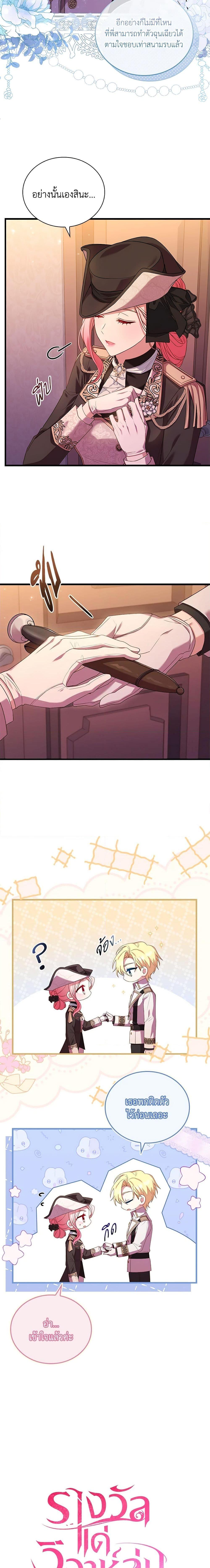 Manga-lc-com อ่านมังงะ อ่านการ์ตูน ออนไลน์ ฟรี The Price Of Breaking Up ตอนที่ 1 2 3 4 5 6 7 8 9 10 11 12 13 14 ฟรี ไม่มีโฆษณา Manga-lc - อ่าน มังงะ อ่าน การ์ตูน ออนไลน์ อ่านมังงะ ฟรี