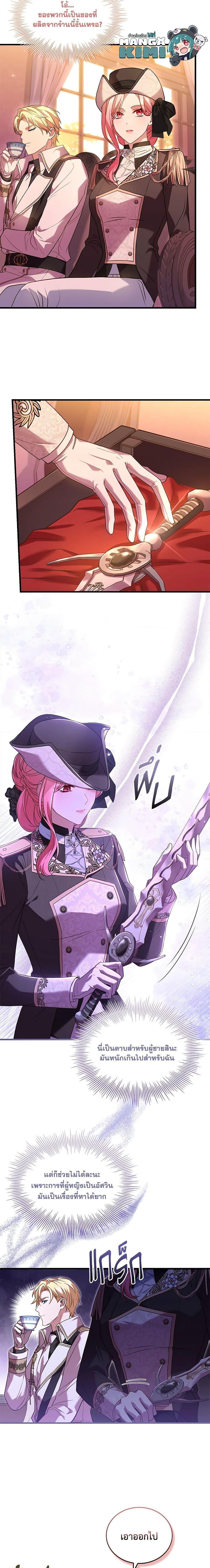 Manga-lc-com อ่านมังงะ อ่านการ์ตูน ออนไลน์ ฟรี The Price Of Breaking Up ตอนที่ 1 2 3 4 5 6 7 8 9 10 11 12 13 14 ฟรี ไม่มีโฆษณา Manga-lc - อ่าน มังงะ อ่าน การ์ตูน ออนไลน์ อ่านมังงะ ฟรี