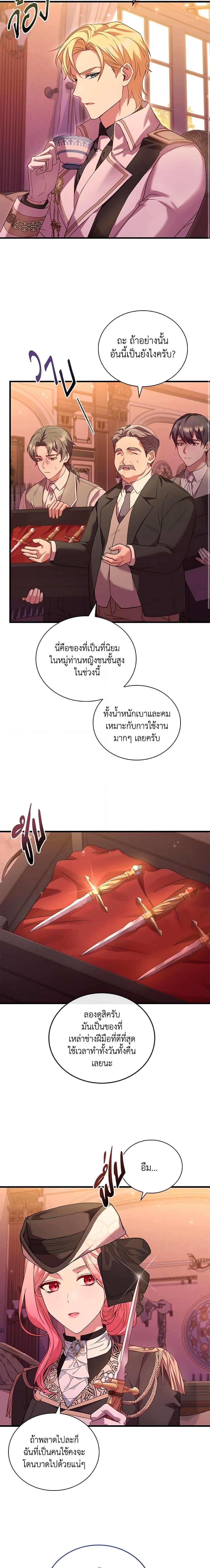 Manga-lc-com อ่านมังงะ อ่านการ์ตูน ออนไลน์ ฟรี The Price Of Breaking Up ตอนที่ 1 2 3 4 5 6 7 8 9 10 11 12 13 14 ฟรี ไม่มีโฆษณา Manga-lc - อ่าน มังงะ อ่าน การ์ตูน ออนไลน์ อ่านมังงะ ฟรี