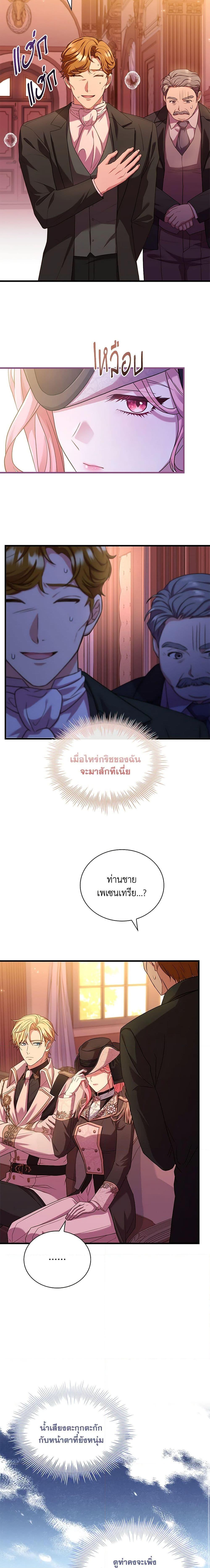 Manga-lc-com อ่านมังงะ อ่านการ์ตูน ออนไลน์ ฟรี The Price Of Breaking Up ตอนที่ 1 2 3 4 5 6 7 8 9 10 11 12 13 14 ฟรี ไม่มีโฆษณา Manga-lc - อ่าน มังงะ อ่าน การ์ตูน ออนไลน์ อ่านมังงะ ฟรี