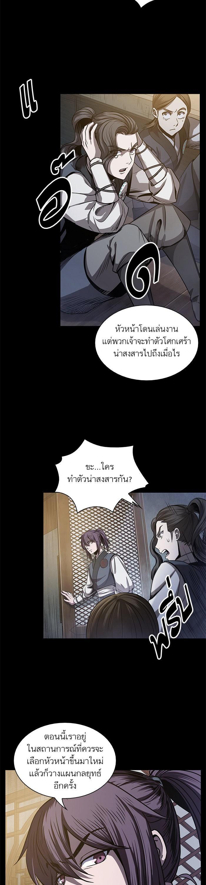 Manga-lc-com อ่านมังงะ อ่านการ์ตูน ออนไลน์ ฟรี Nano Machine ตอนที่ 1 2 3 4 5 6 7 8 9 10 11 12 13 14 ฟรี ไม่มีโฆษณา Manga-lc - อ่าน มังงะ อ่าน การ์ตูน ออนไลน์ อ่านมังงะ ฟรี