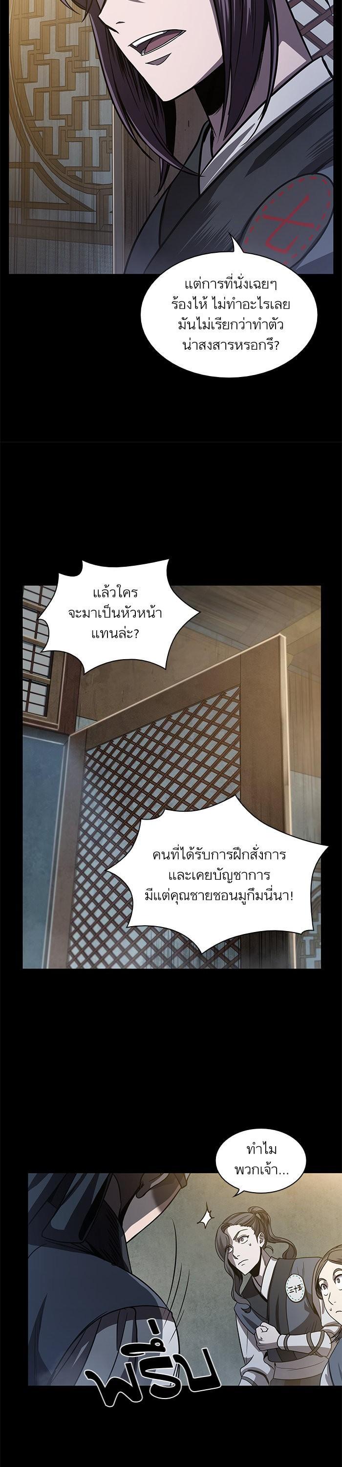 Manga-lc-com อ่านมังงะ อ่านการ์ตูน ออนไลน์ ฟรี Nano Machine ตอนที่ 1 2 3 4 5 6 7 8 9 10 11 12 13 14 ฟรี ไม่มีโฆษณา Manga-lc - อ่าน มังงะ อ่าน การ์ตูน ออนไลน์ อ่านมังงะ ฟรี