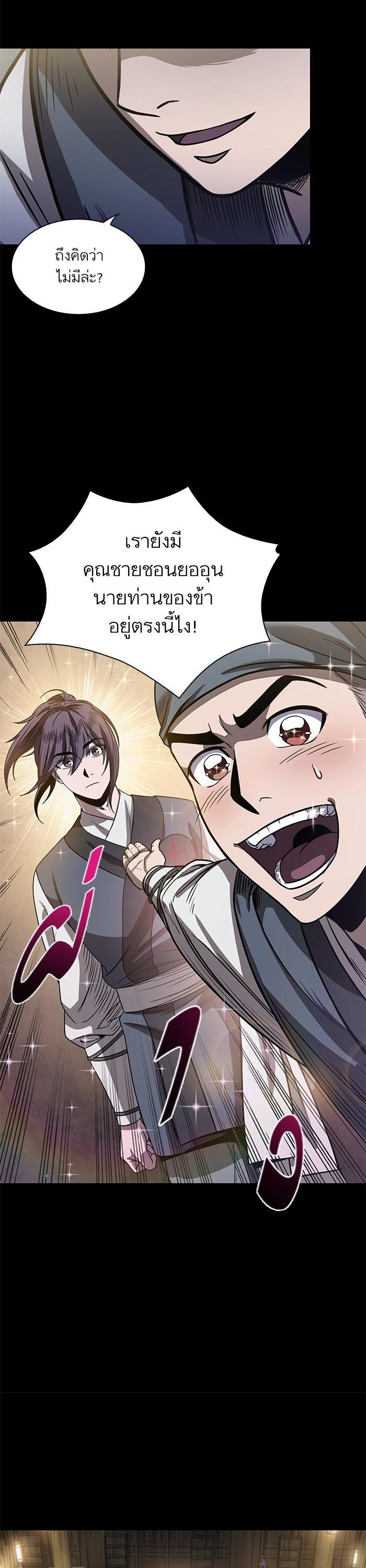 Manga-lc-com อ่านมังงะ อ่านการ์ตูน ออนไลน์ ฟรี Nano Machine ตอนที่ 1 2 3 4 5 6 7 8 9 10 11 12 13 14 ฟรี ไม่มีโฆษณา Manga-lc - อ่าน มังงะ อ่าน การ์ตูน ออนไลน์ อ่านมังงะ ฟรี