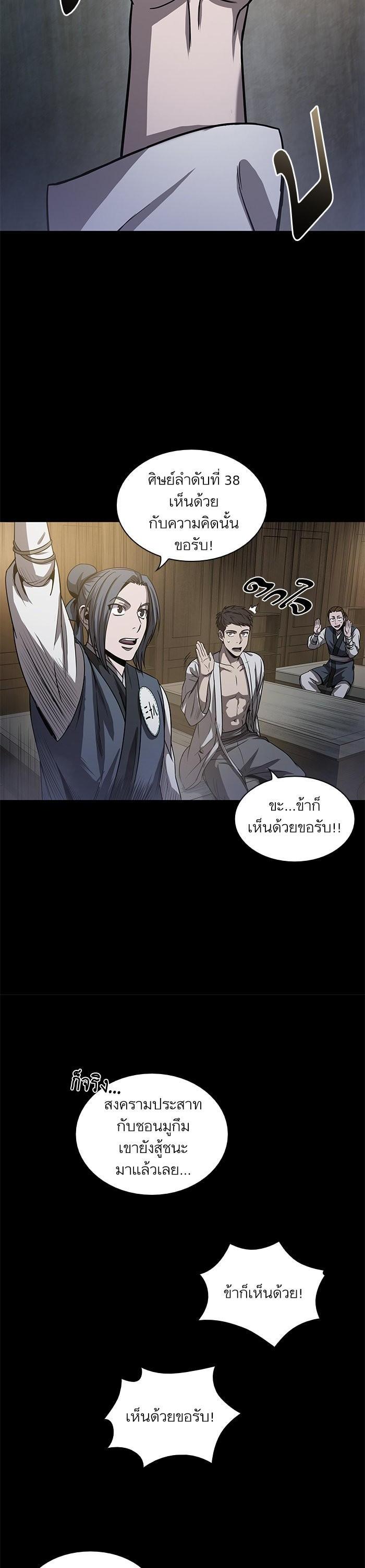 Manga-lc-com อ่านมังงะ อ่านการ์ตูน ออนไลน์ ฟรี Nano Machine ตอนที่ 1 2 3 4 5 6 7 8 9 10 11 12 13 14 ฟรี ไม่มีโฆษณา Manga-lc - อ่าน มังงะ อ่าน การ์ตูน ออนไลน์ อ่านมังงะ ฟรี
