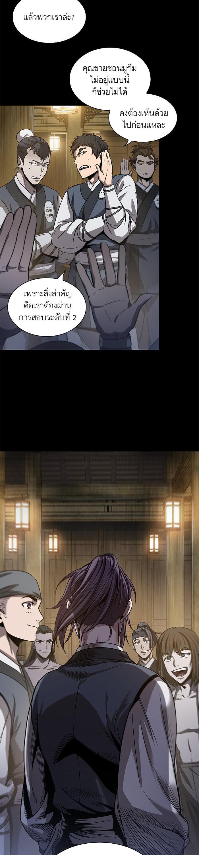 Manga-lc-com อ่านมังงะ อ่านการ์ตูน ออนไลน์ ฟรี Nano Machine ตอนที่ 1 2 3 4 5 6 7 8 9 10 11 12 13 14 ฟรี ไม่มีโฆษณา Manga-lc - อ่าน มังงะ อ่าน การ์ตูน ออนไลน์ อ่านมังงะ ฟรี