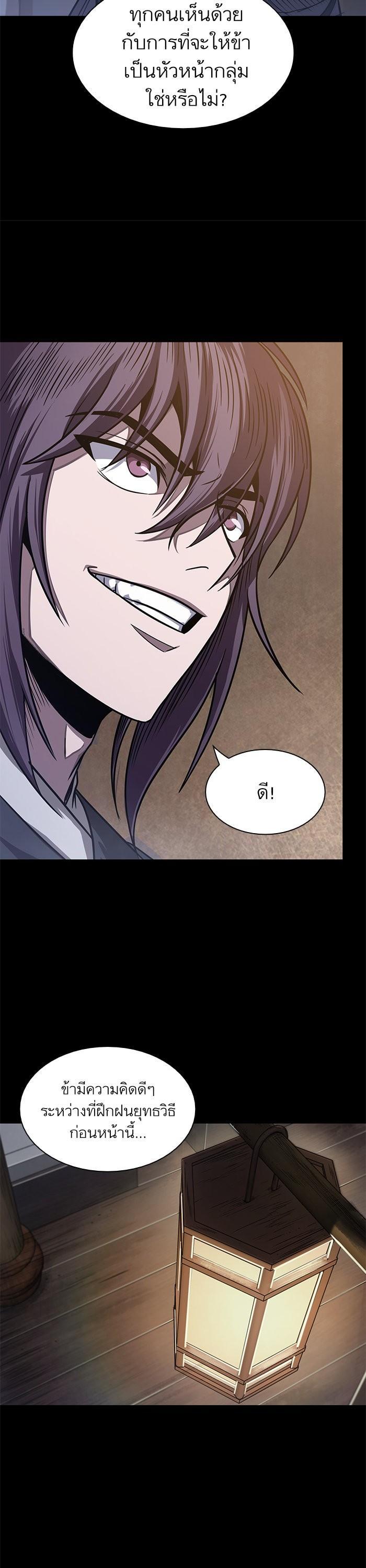 Manga-lc-com อ่านมังงะ อ่านการ์ตูน ออนไลน์ ฟรี Nano Machine ตอนที่ 1 2 3 4 5 6 7 8 9 10 11 12 13 14 ฟรี ไม่มีโฆษณา Manga-lc - อ่าน มังงะ อ่าน การ์ตูน ออนไลน์ อ่านมังงะ ฟรี